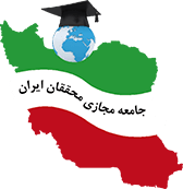 Iranian Researchers Community